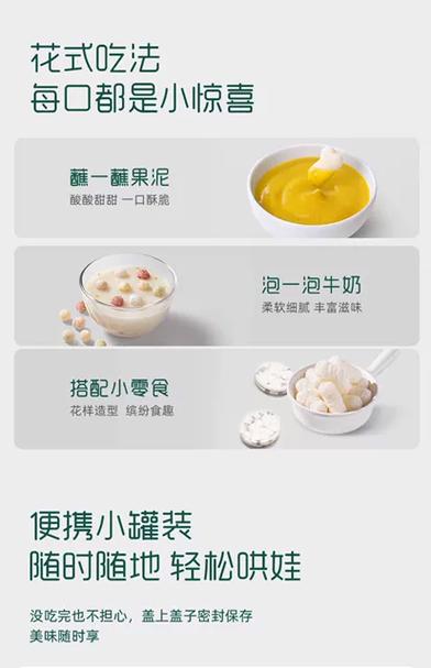 婴儿泡芙,婴儿泡芙是膨化食品吗