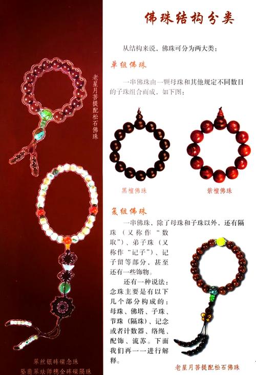 玉石首饰保养,玉石首饰保养方法