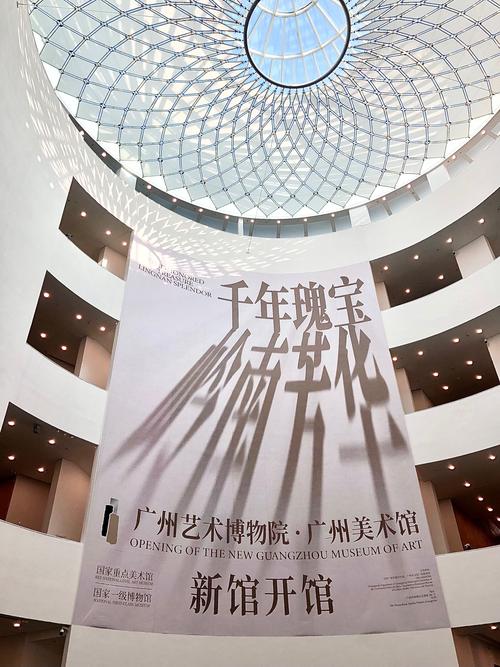 广州艺术博物院,广州艺术博物院新馆地址