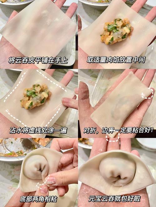 馄饨,馄饨的包法视频