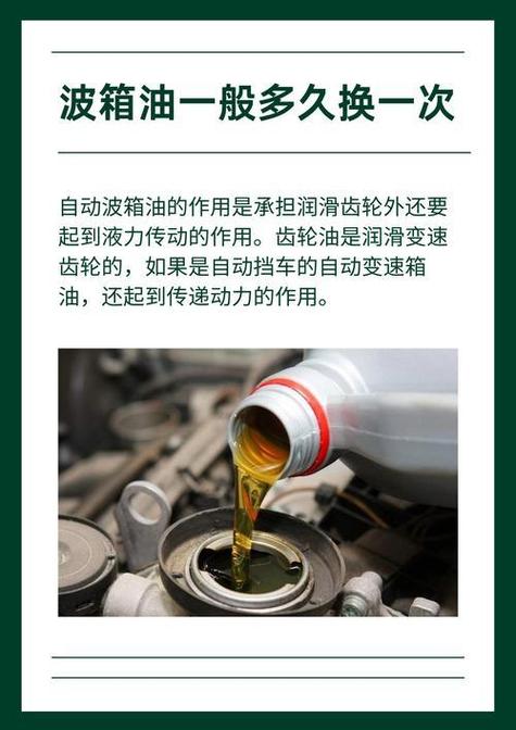 自动变速箱,自动变速箱油多长时间换一次