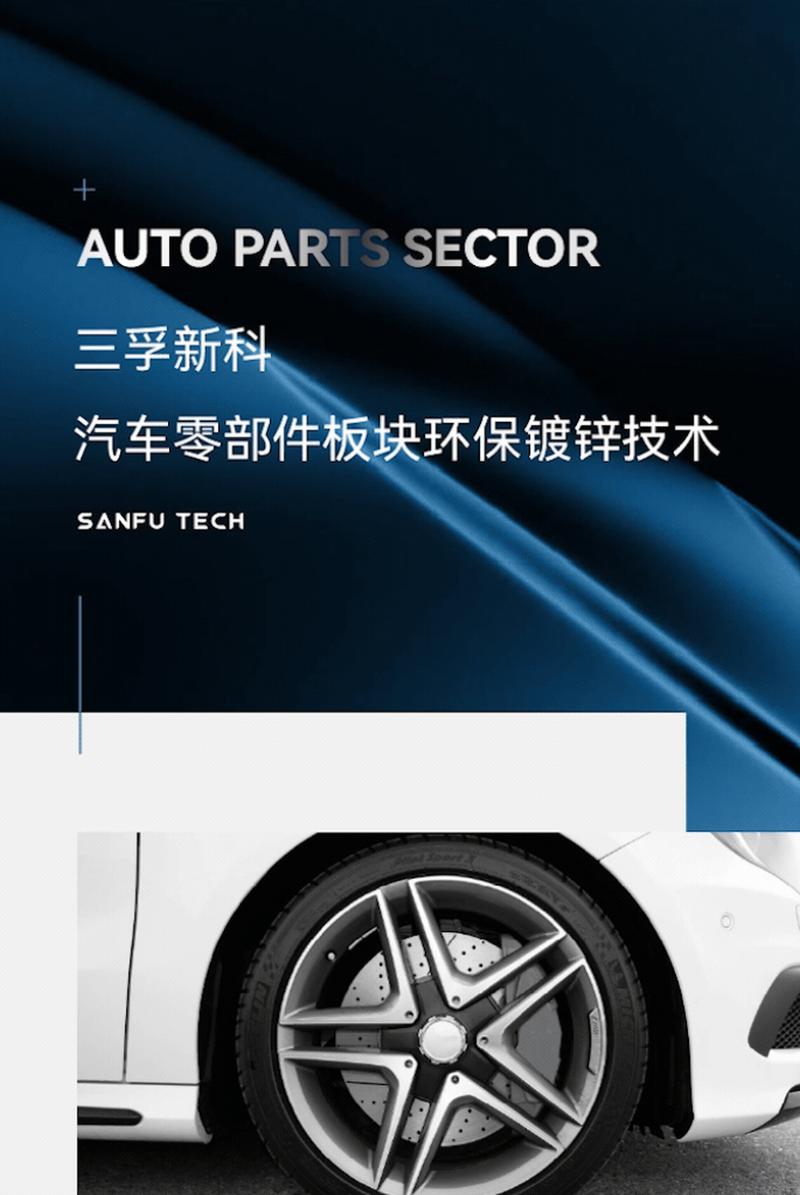 汽车环保技术,汽车环保技术有哪些