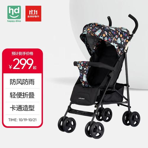 婴儿推车,婴儿推车什么牌子的好用又实惠