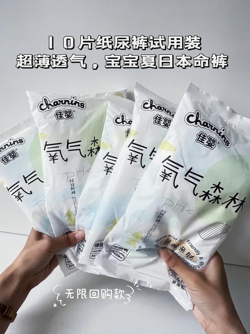 超薄纸尿裤,超薄纸尿裤排行榜10强