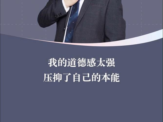 道德感的体现,道德感的体现有哪些