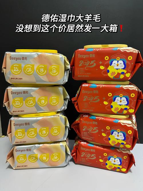 宝宝专用湿巾,宝宝专用湿巾排行