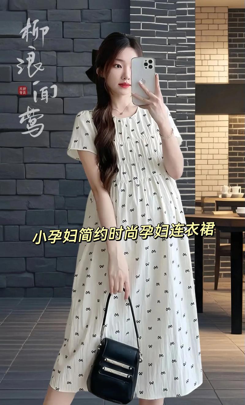孕妇连衣裙,孕妇连衣裙好评语30字