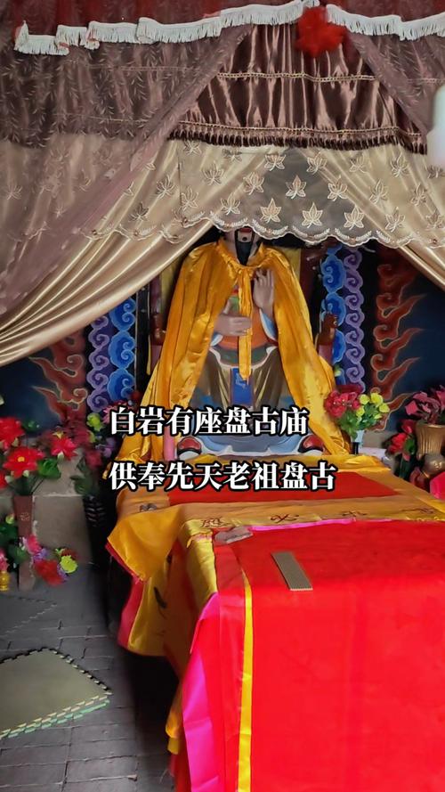 详细阅读:凤岩古庙,凤岩古庙供奉什么神 凤岩古庙,凤岩古庙供奉什么神