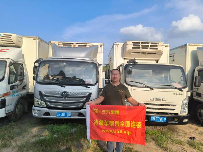详细阅读:汽车冷链物流车,冷链物流车价格 汽车冷链物流车,冷链物流车价格