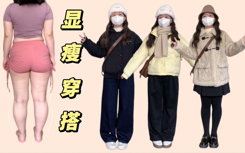 详细阅读:微胖身材穿搭,微胖身材穿搭技巧 微胖身材穿搭,微胖身材穿搭技巧