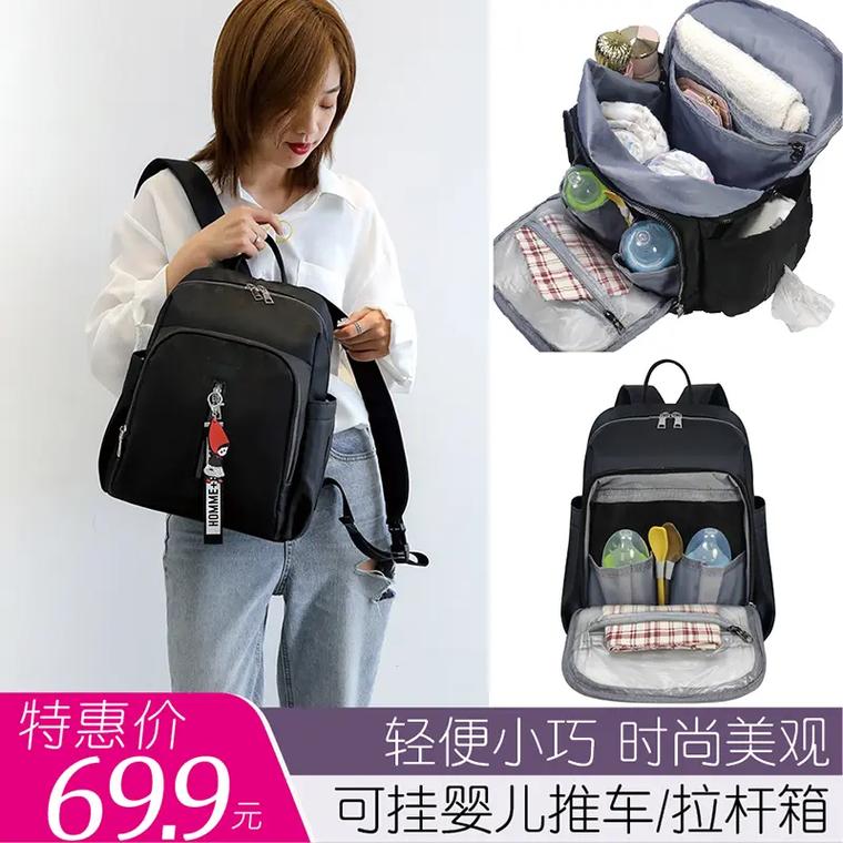 妈咪包,妈咪包哪个牌子性价比高