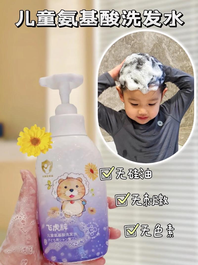 婴儿洗发水,婴儿洗发水什么牌子好用又安全
