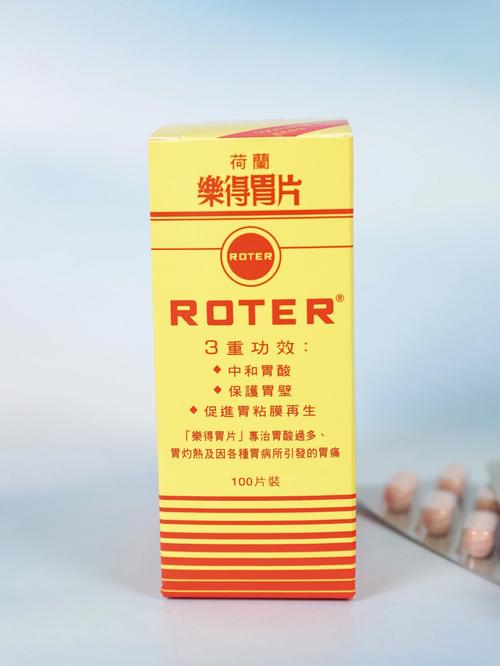 胃炎,胃炎吃什么药好得快效果最好