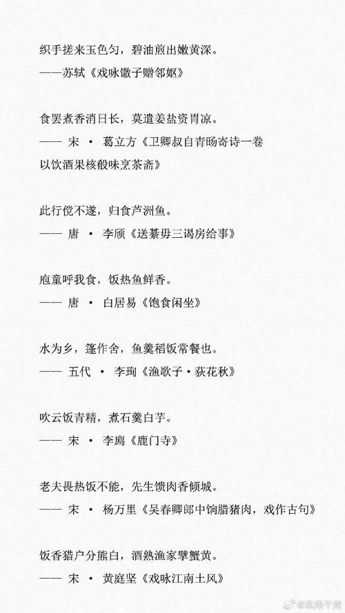 美食文化,美食文化的经典句子