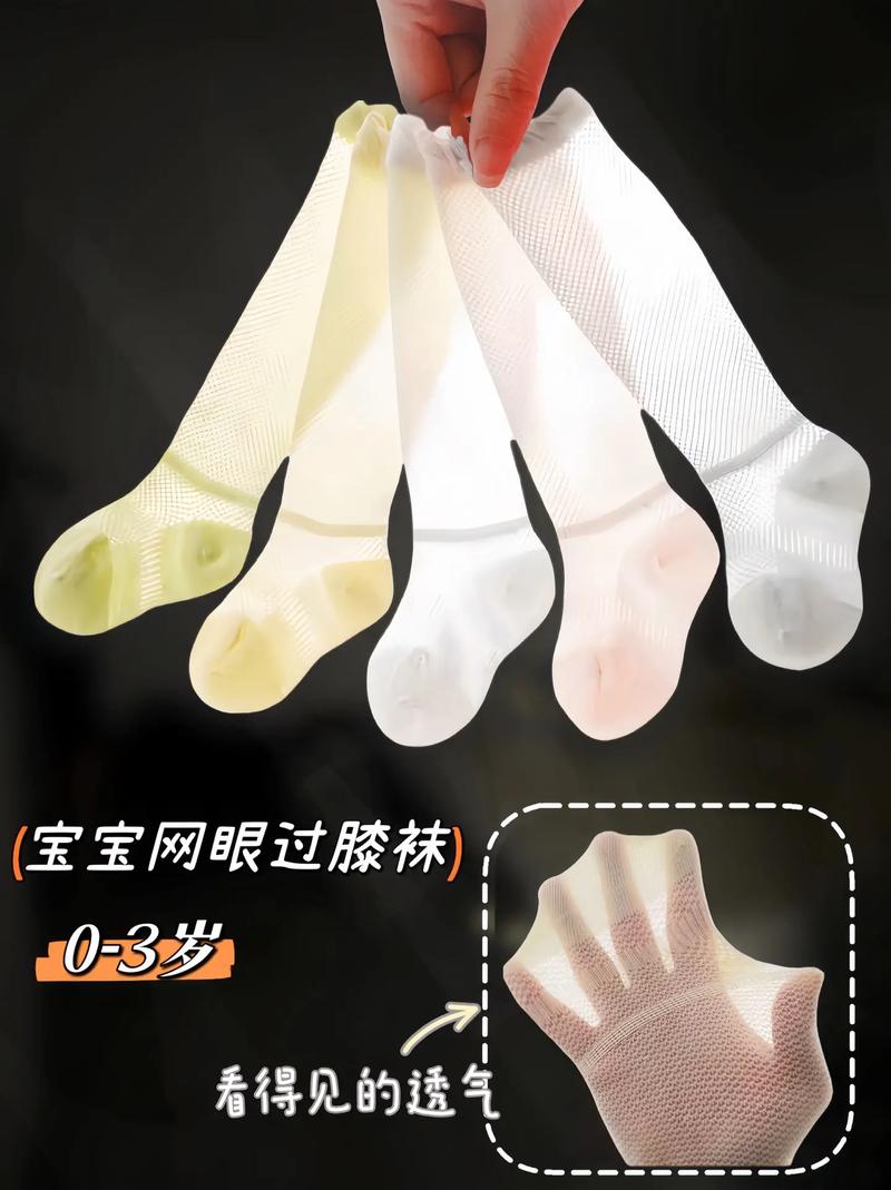 婴儿袜子,婴儿袜子哪个品牌好