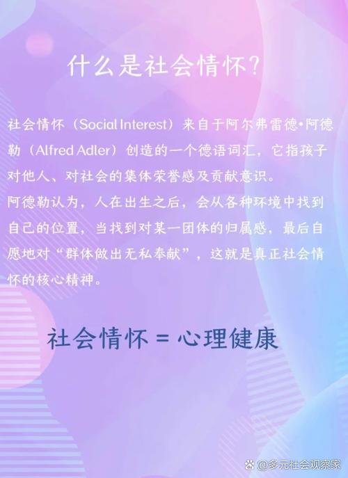 归属感,归属感是什么意思