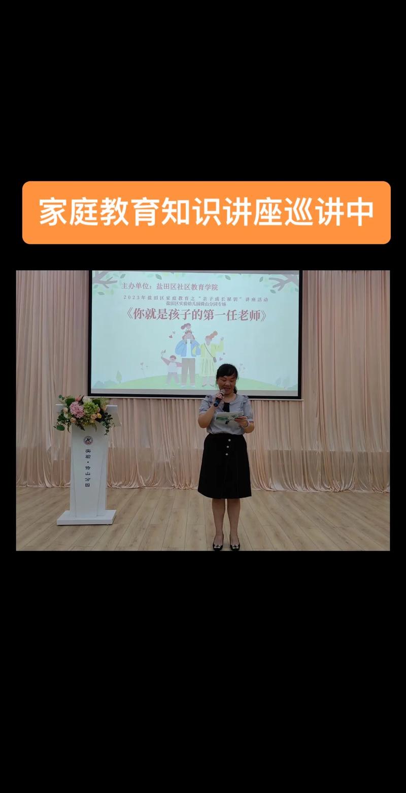 详细阅读:育儿讲座,育儿讲座主题有哪些 育儿讲座,育儿讲座主题有哪些