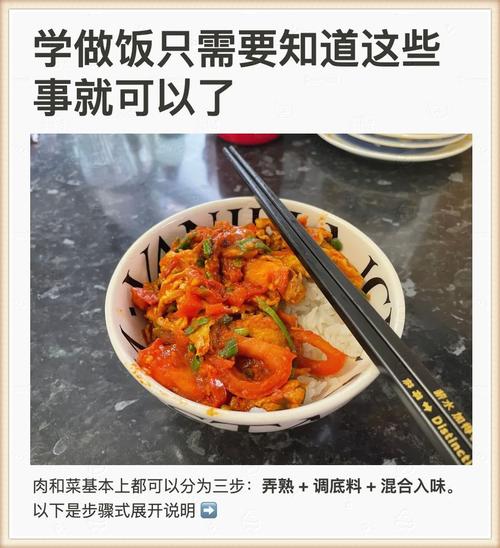 煮菜技巧,煮菜技巧及经验