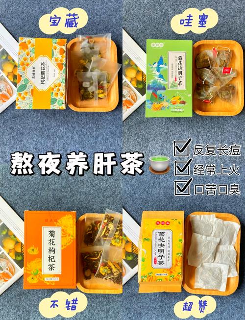 详细阅读:养肝茶配方,熬夜养肝茶配方 养肝茶配方,熬夜养肝茶配方