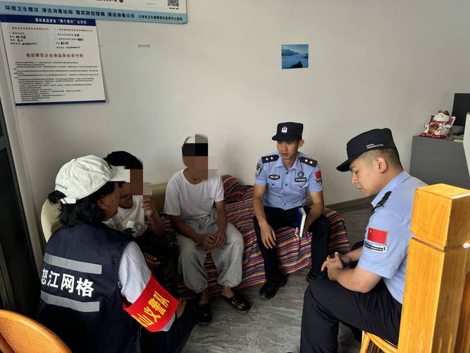 家庭矛盾,家庭矛盾严重可以找哪里解决
