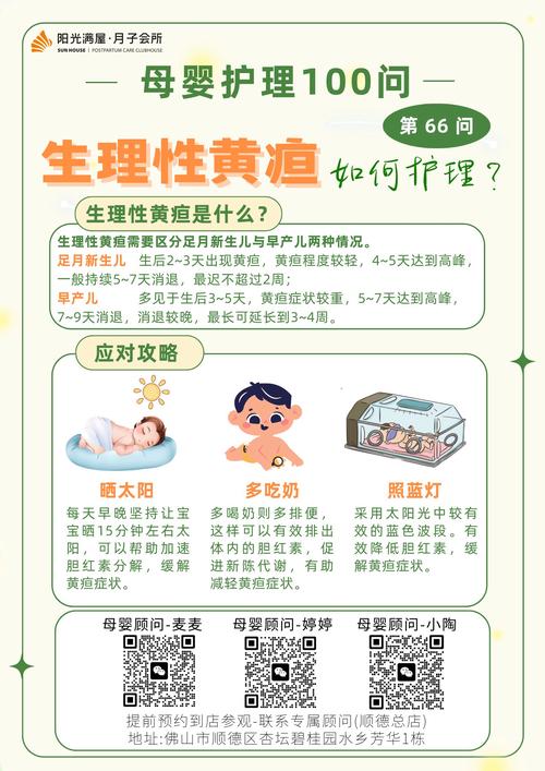 母婴护理服务,母婴护理服务质量规范