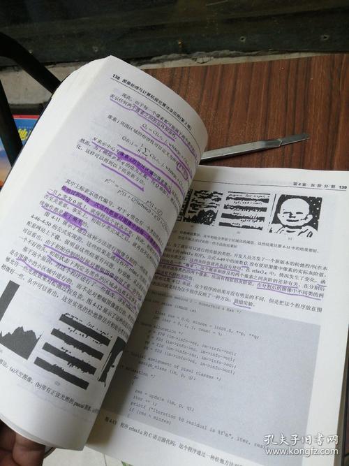 详细阅读:计算机视觉算法,计算机视觉算法与应用中文版pdf 计算机视觉算法,计算机视觉算法与应用中文版pdf