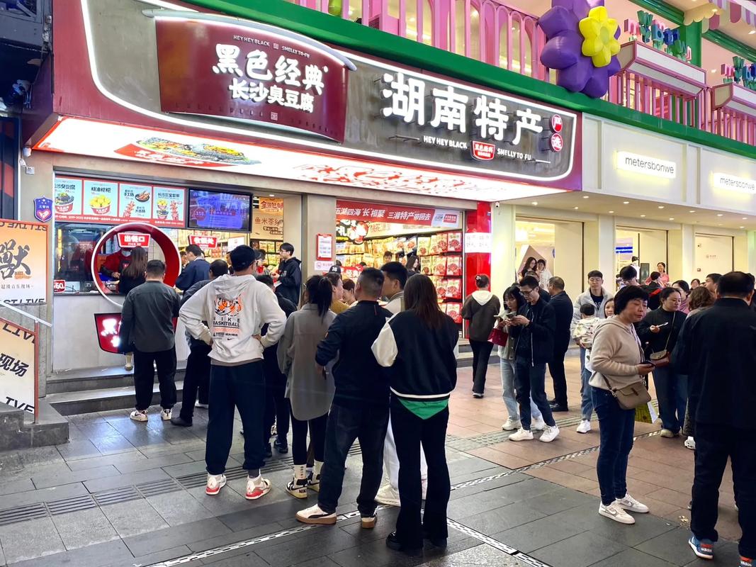 长沙臭豆腐,长沙臭豆腐哪个牌子最正宗