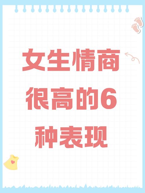 详细阅读:情绪管理技巧,女性情绪管理技巧 情绪管理技巧,女性情绪管理技巧
