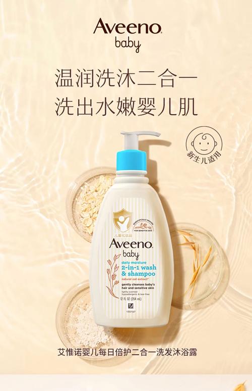 婴儿沐浴露,婴儿沐浴露哪个品牌好