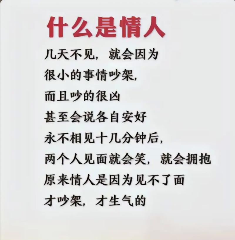 情侣矛盾,情侣矛盾如何化解