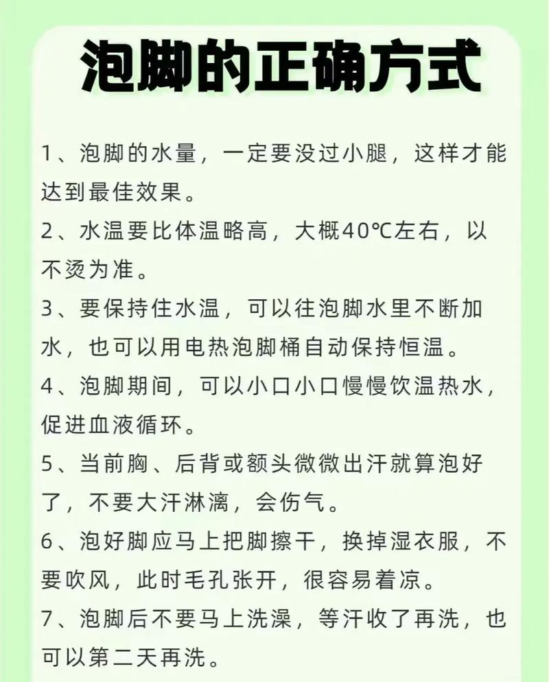 泡脚养生好处,泡脚养生好处顺口溜
