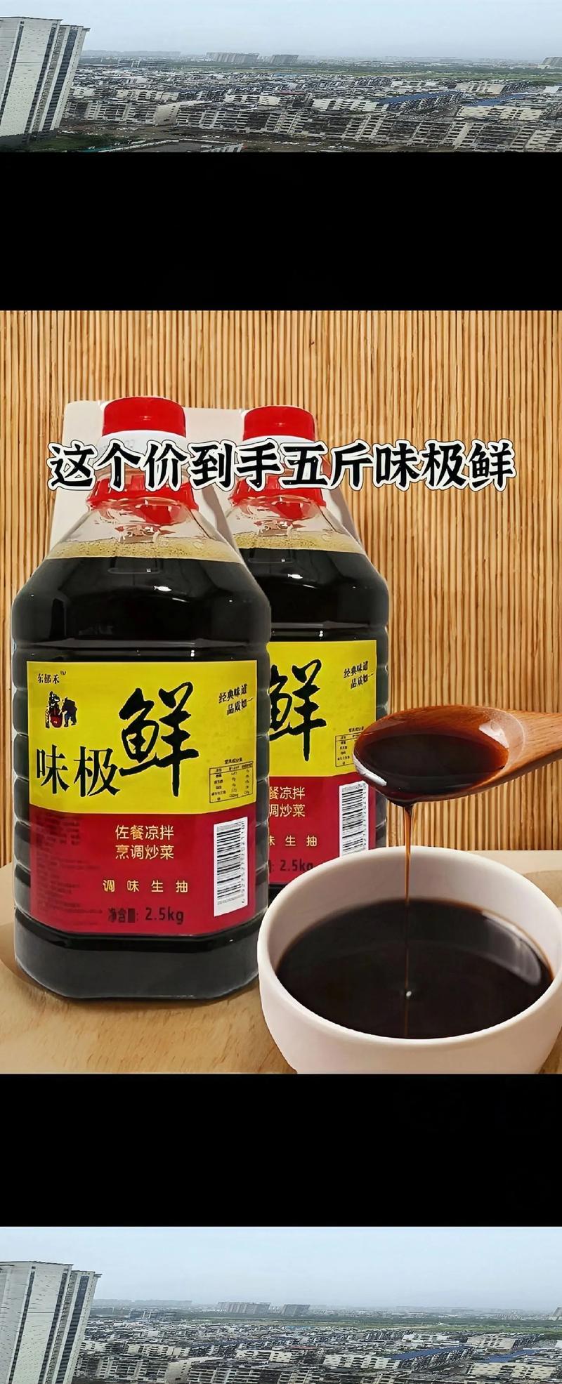 酱油种类,酱油种类及用途