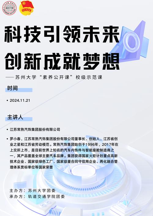详细阅读:教育科技,教育科技人才一体化发展的问题 教育科技,教育科技人才一体化发展的问题