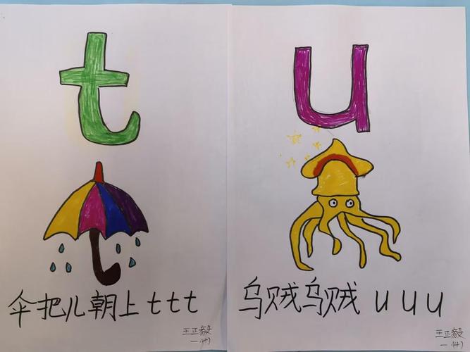 儿童拼音卡片,儿童拼音卡片图片