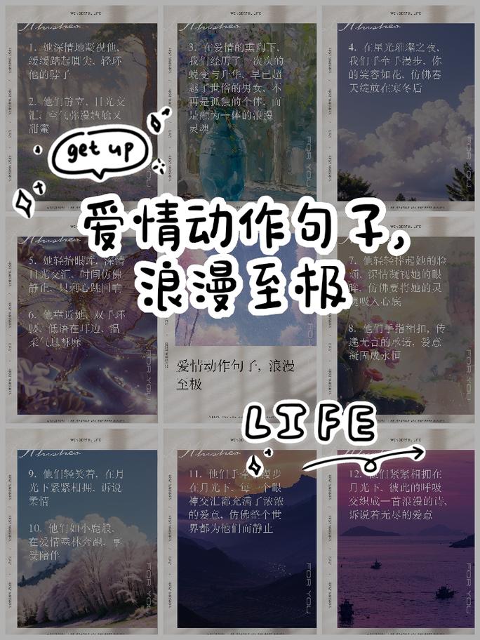详细阅读:爱情甜蜜,爱情甜蜜的句子唯美短句 爱情甜蜜,爱情甜蜜的句子唯美短句