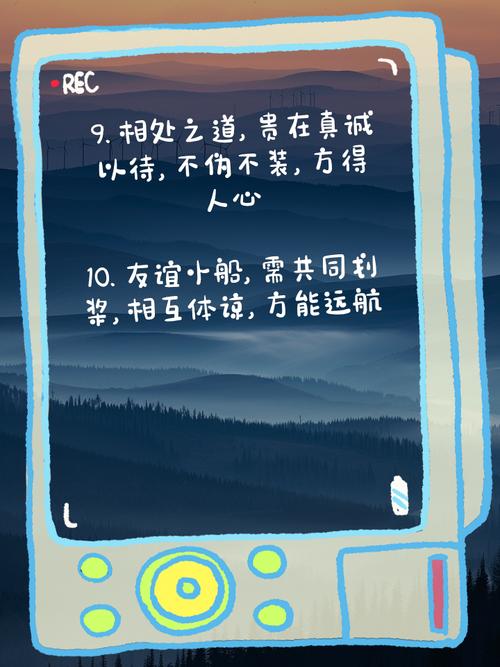 详细阅读:朋友相处,朋友相处之道的名言 朋友相处,朋友相处之道的名言