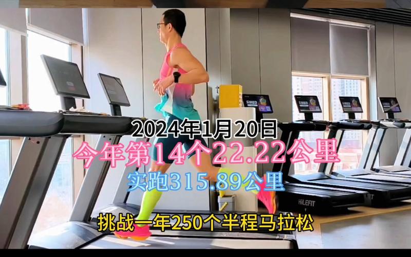 跑步增肌,跑步增肌吗