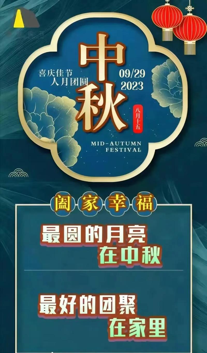 详细阅读:节日家庭团聚,节日家庭团聚说说简短 节日家庭团聚,节日家庭团聚说说简短