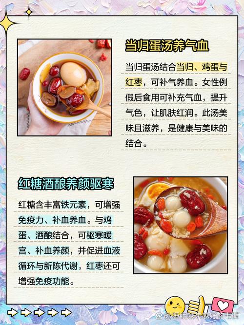 红糖,红糖的功效与作用
