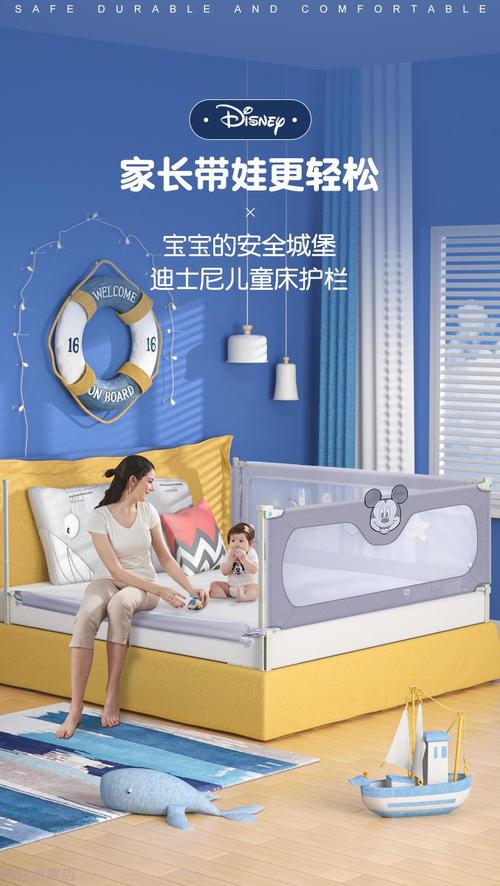 婴儿床围,婴儿床围栏哪个牌子好