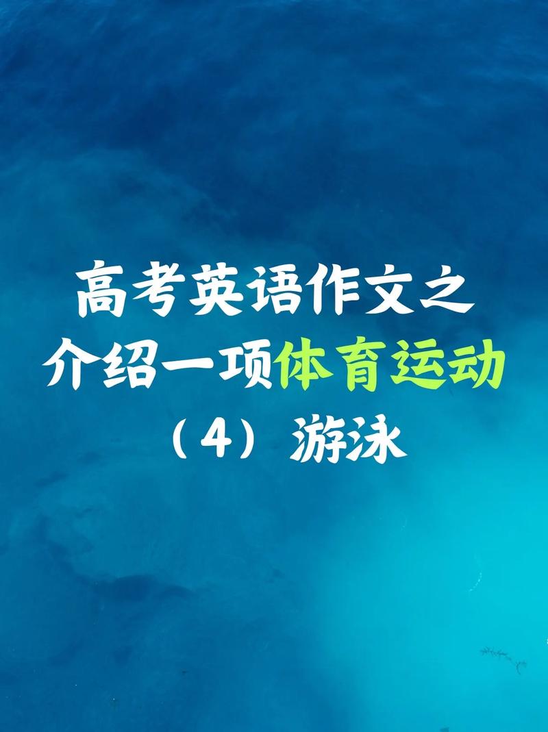 游泳圈,游泳圈英文