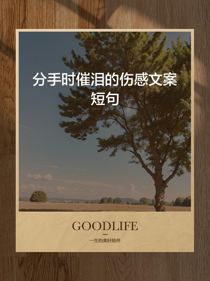 详细阅读:分手的痛苦,分手的痛苦会持续多久 分手的痛苦,分手的痛苦会持续多久