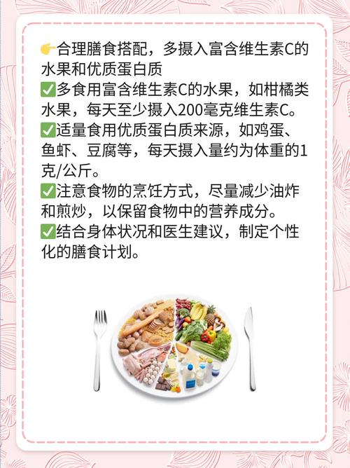 详细阅读:手术,手术后吃什么身体恢复快 手术,手术后吃什么身体恢复快