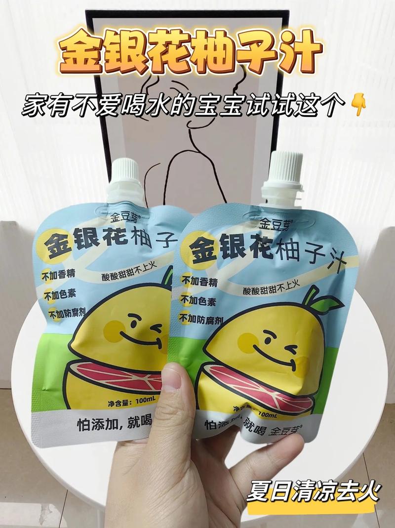 详细阅读:婴儿果汁,婴儿果汁几个月喝 婴儿果汁,婴儿果汁几个月喝