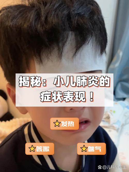 详细阅读:肺炎,肺炎的症状有哪些症状 肺炎,肺炎的症状有哪些症状