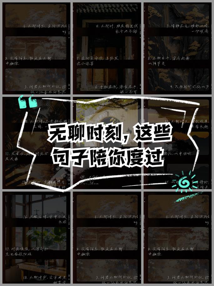 详细阅读:无聊感,无聊感慨的句子 无聊感,无聊感慨的句子