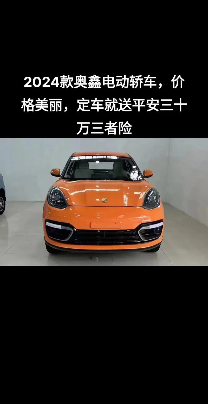 电动汽车,电动汽车十大名牌排名及价格