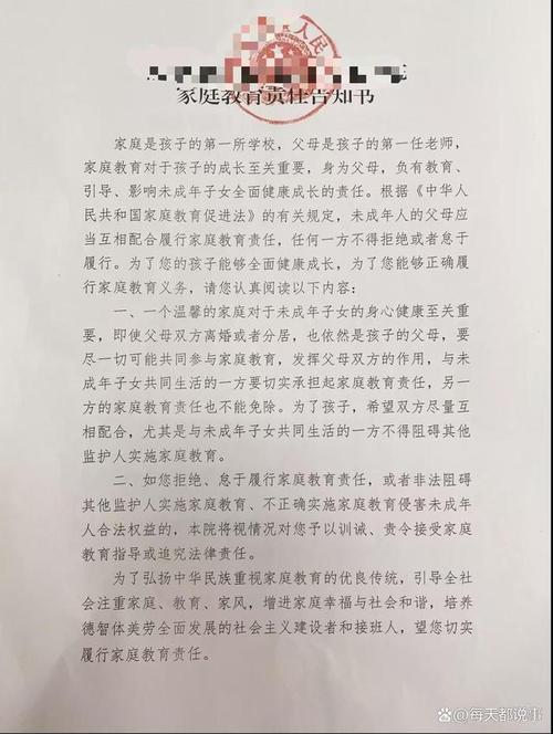 家庭责任,家庭责任包括哪些内容