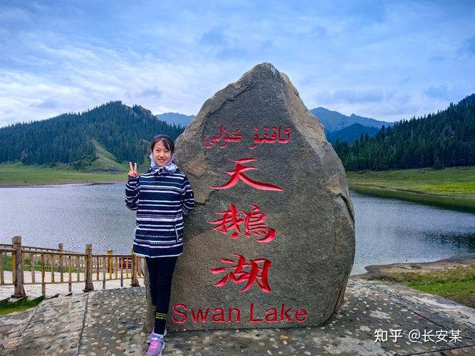 乌鲁木齐天山游玩,乌鲁木齐天山游玩攻略