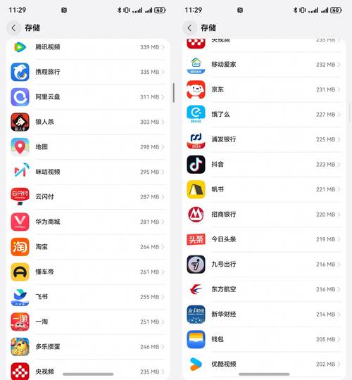 详细阅读:鸿蒙系统,鸿蒙系统和安卓的区别 鸿蒙系统,鸿蒙系统和安卓的区别